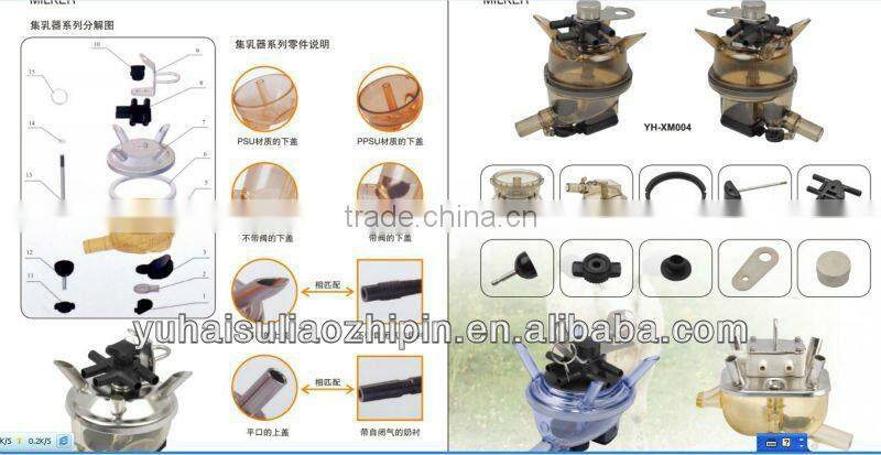 PSU/PPSU milk machine milk claw