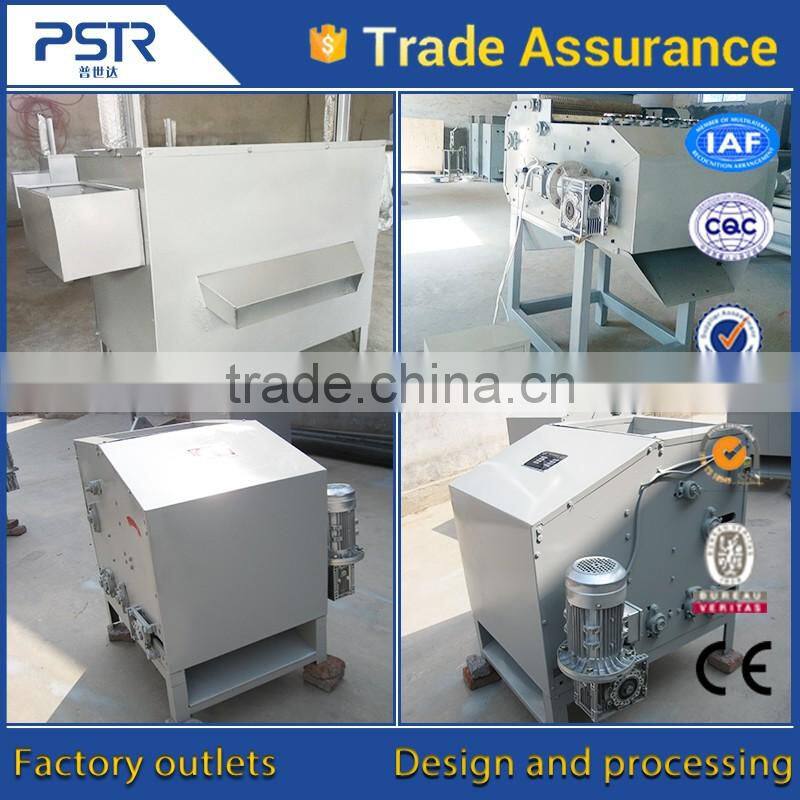 Cashew nuts peeling machine/peeling machine/Sheller