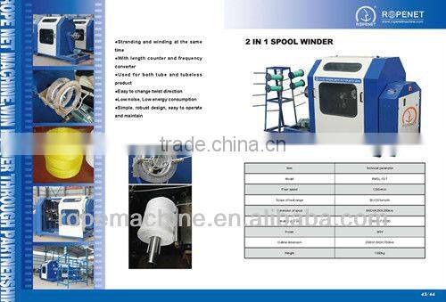 tube threading machine