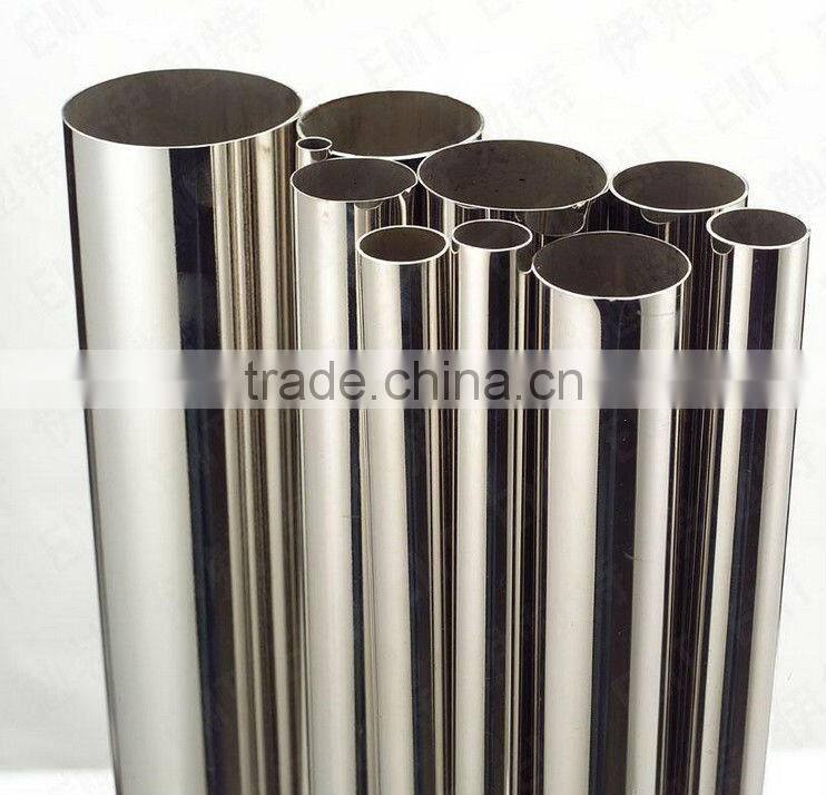 seamless stainless steel round pipes 420