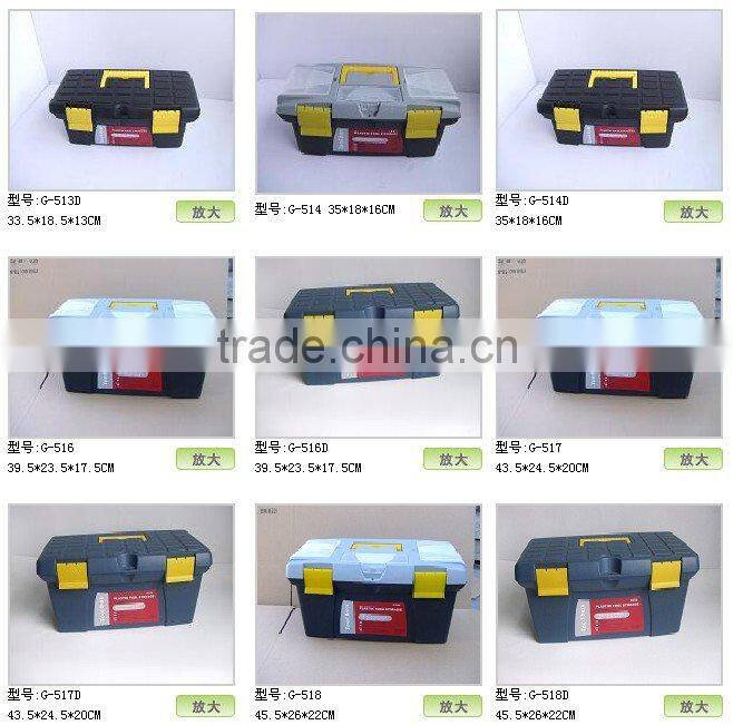 sell No.516D plastic tool box(16" box)