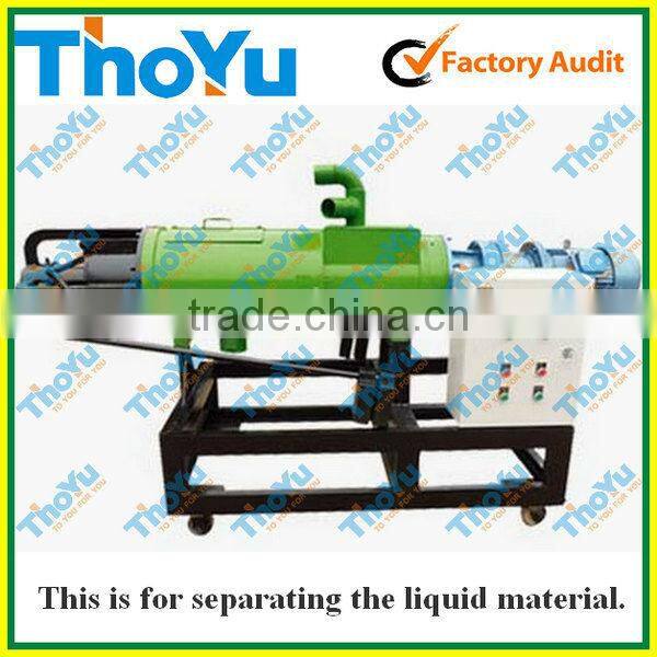 Salable in the world THOYU Brand Fowl Manure Solid Liquid Separating Machine(SMS: +86-15903675071)
