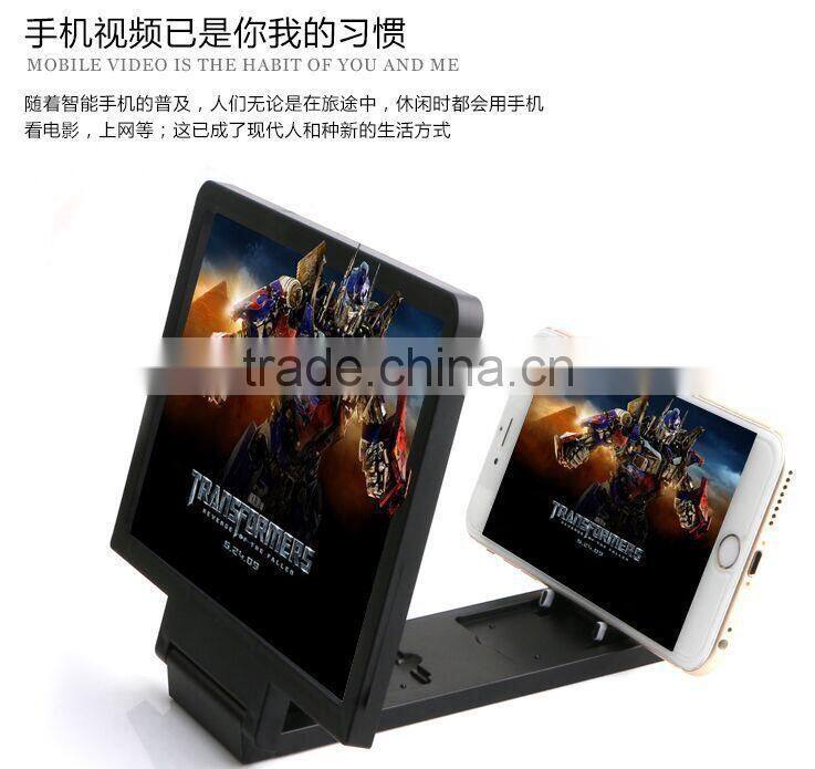 2015 New Arrival 3D Enlarged Screen Magnifier For Mobile Phones Fasion Design Stand For Mobile Phone Screen 4.7 Comes to Be 8.2