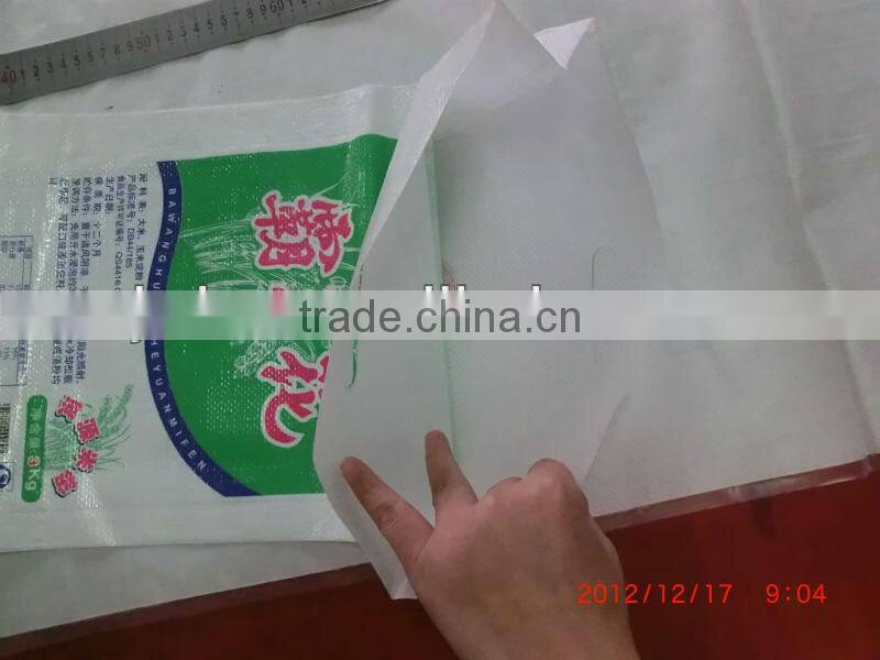 high quality rice sack woven bag wholesale