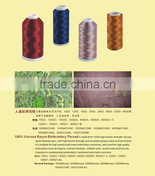 100% Viscose Embroidery Thread 120D/2