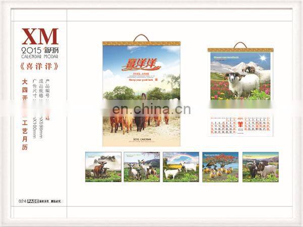 Gifts Delicate wall calendar for 2015 with sheep year design