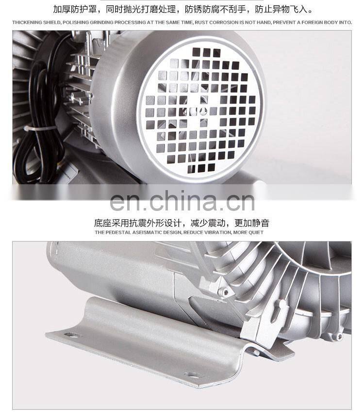 Air Blower For Swimming Pool/Fish Farm Air Blower For Aquaculture
