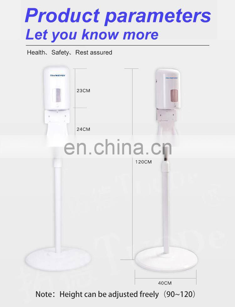 Hot sale touchless sensor automatic liquid floor stand hand sanitizer soap dispenser