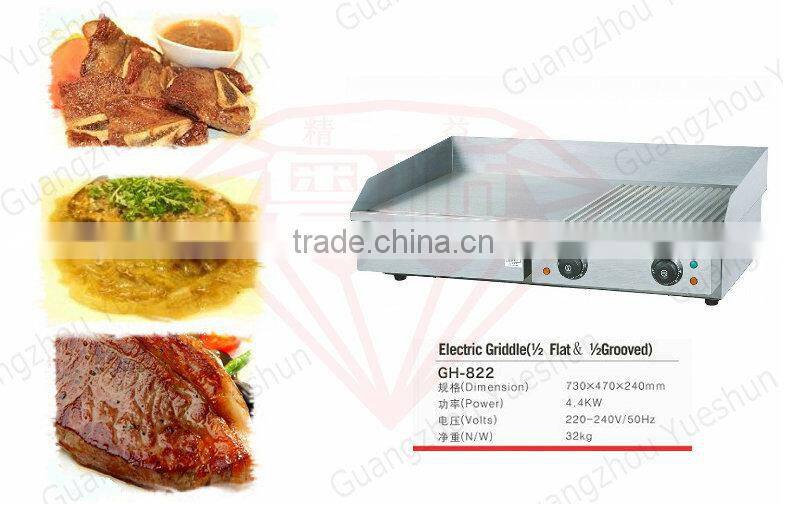 China factory manufacturing commercial electric half griddle and half grill