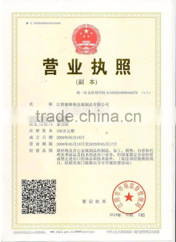 7x19/6x19+PP hot dip galvanized steel cable