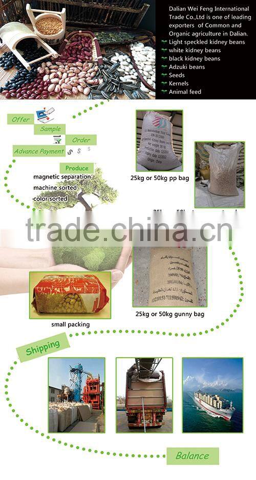 cheap High protein organic sunflower meal for animal feed