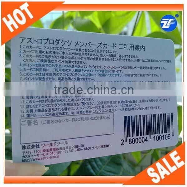 Cusomtized plastic hico magnetic barcode card for vip client