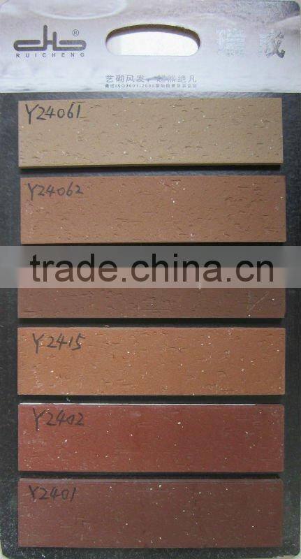 60x240mm Yongxin Terra Cotta Tiles