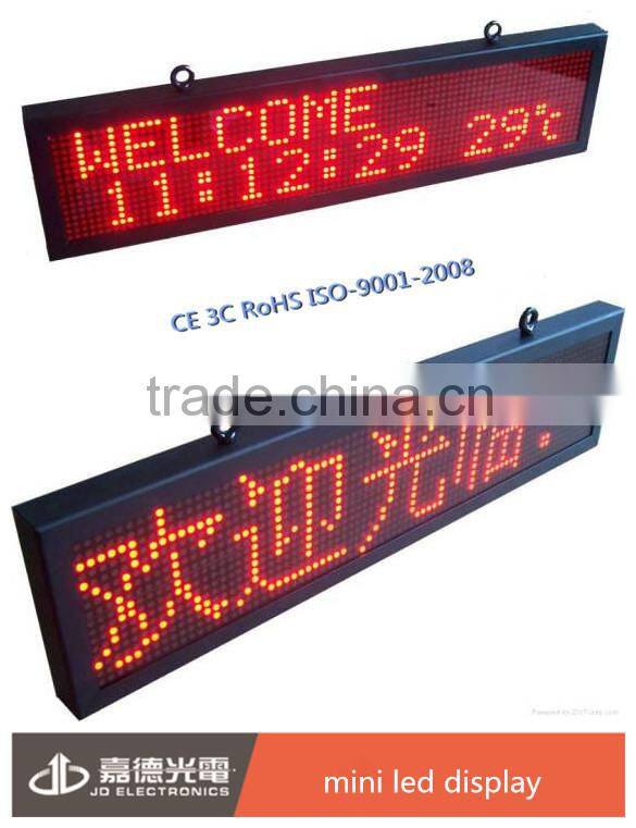 moving led sign led advertising board jiangsu supplier