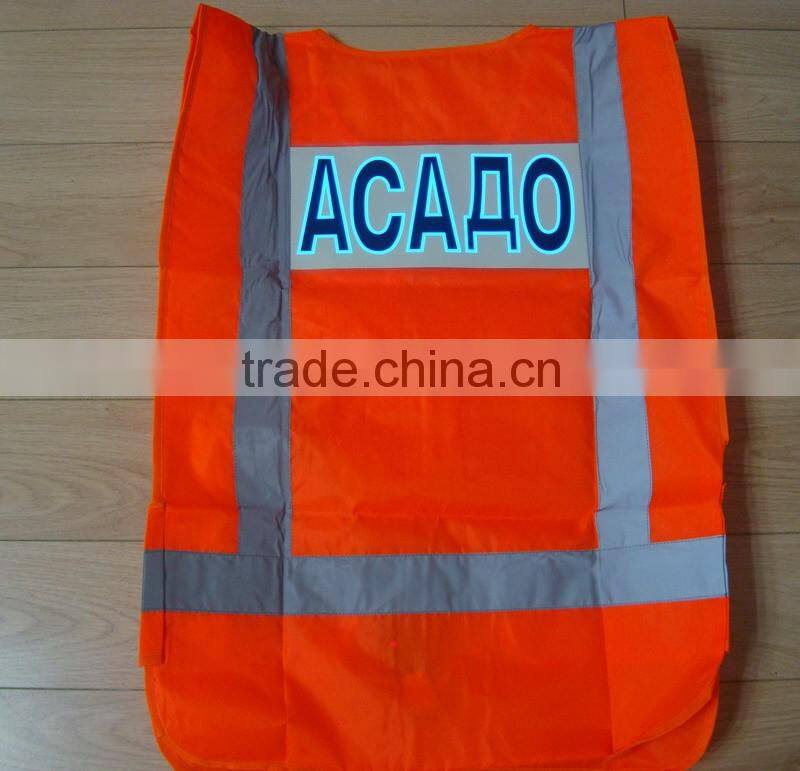 Flexible Neon Light EL safety vest