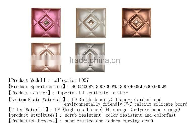 Setting wall Soft bag leather carving European decorate a style to PVC floor decoration materials