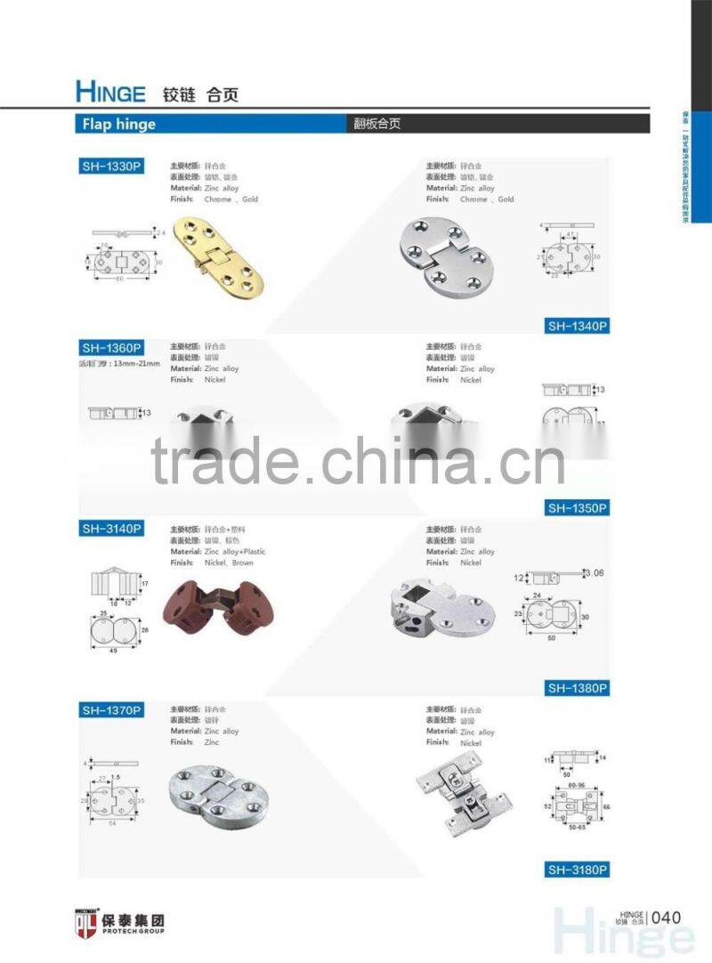 New model Flap Hinge from Protech China