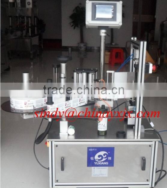 YUXIANG Bottle Labeling Machine