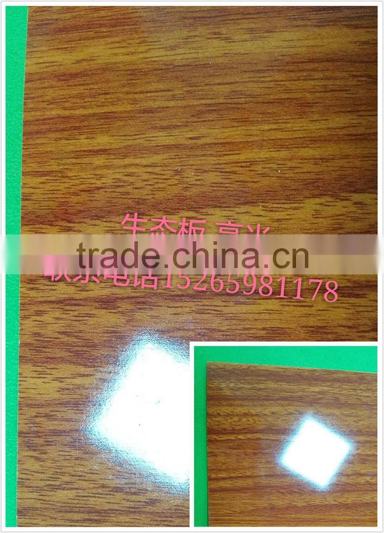 1220*2440mm poplar core melamine plywood
