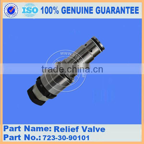 PC130-7 Excavator Parts Cheap Relief Valve Relief Valve 723-30-90101