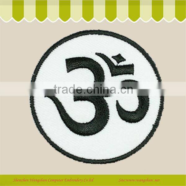 Round Primary School Logo Badge Iron-On Student's Uniform