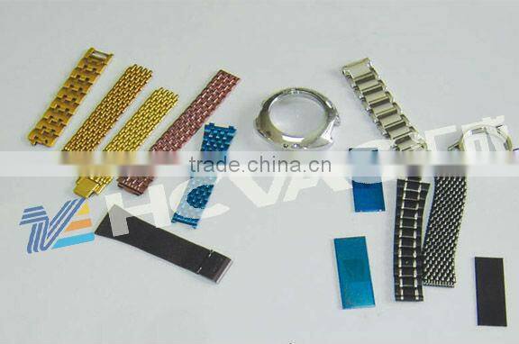 HCVAC Watchstraps/watchcase/watchdial magnetron sputtering PVD coating machine