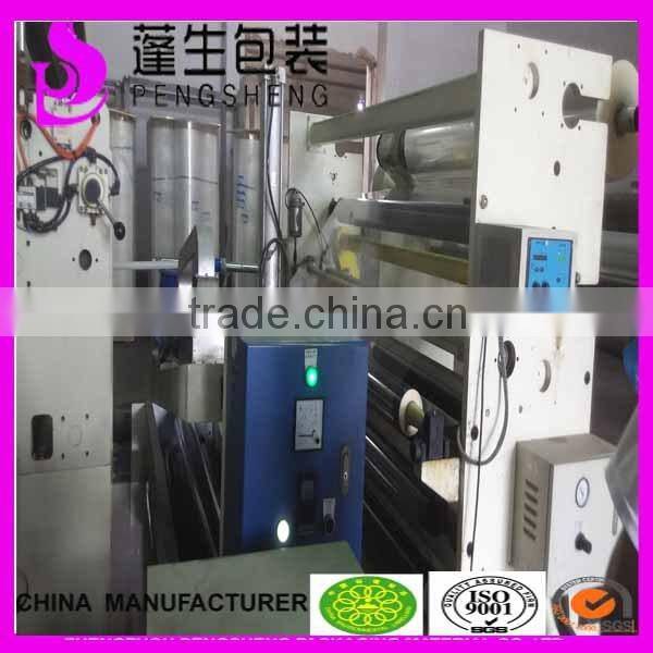 2014 the newest Soft Touch Lamination Film, giving you the velvet touch feeling