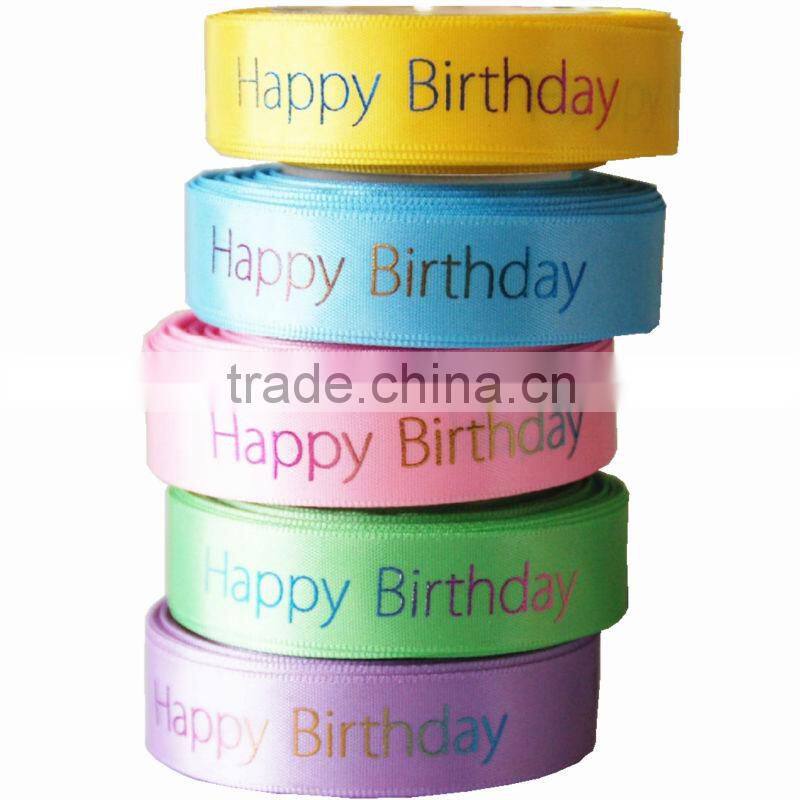 China manufacturer high color strength grosgrain ribbons imported custom silk-screen printing equestrian prize ribbons