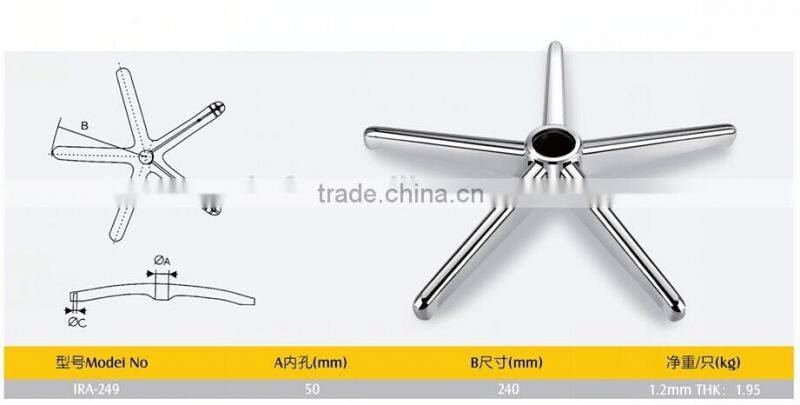 5-star chair base/chair parts/chair base IRA-249