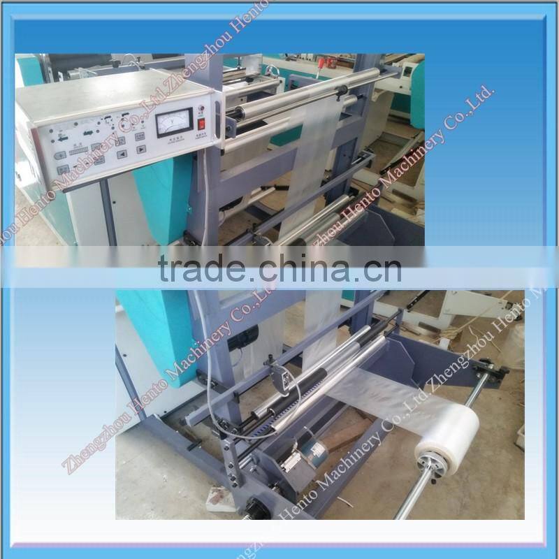 Ice Cream Bag / Polythene Bag Making Machine Price