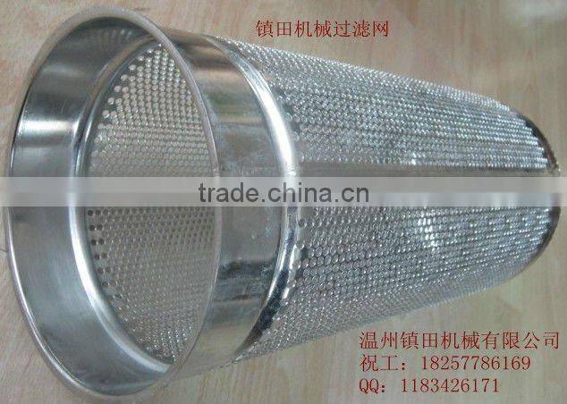 Filter Housing Elements