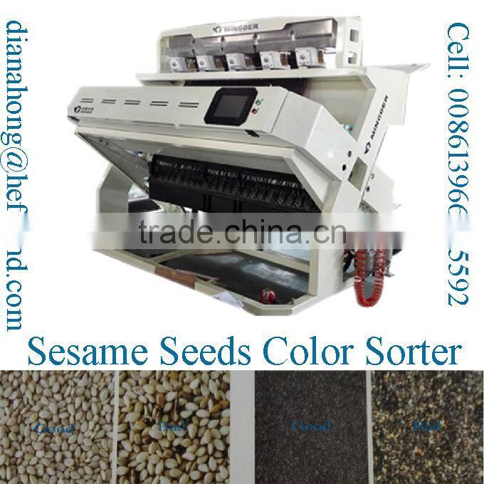 Sesame seeds color sorting machine, sesame seeds processing machine