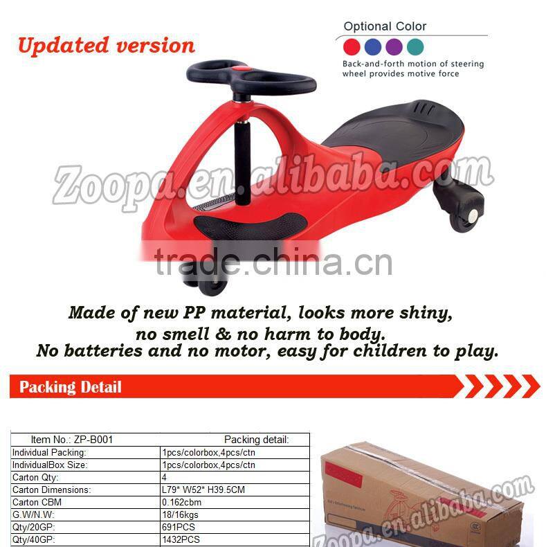 2014 hot sale kids and adults swing car personalized