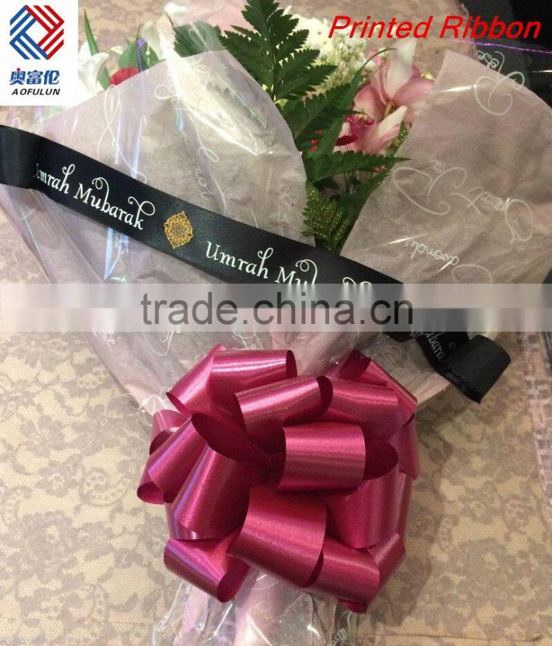 15mm printed satin ribbon