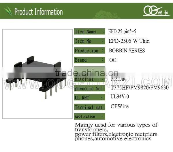 EFD25 ferrite bobbins