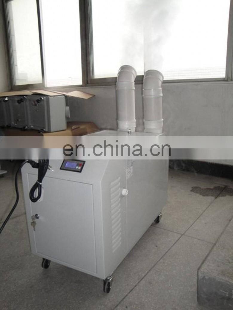 9kg Ultrasonic Industrial Humidifier With Two Parts JDH-GO90Z cooling mist industrial humidifier