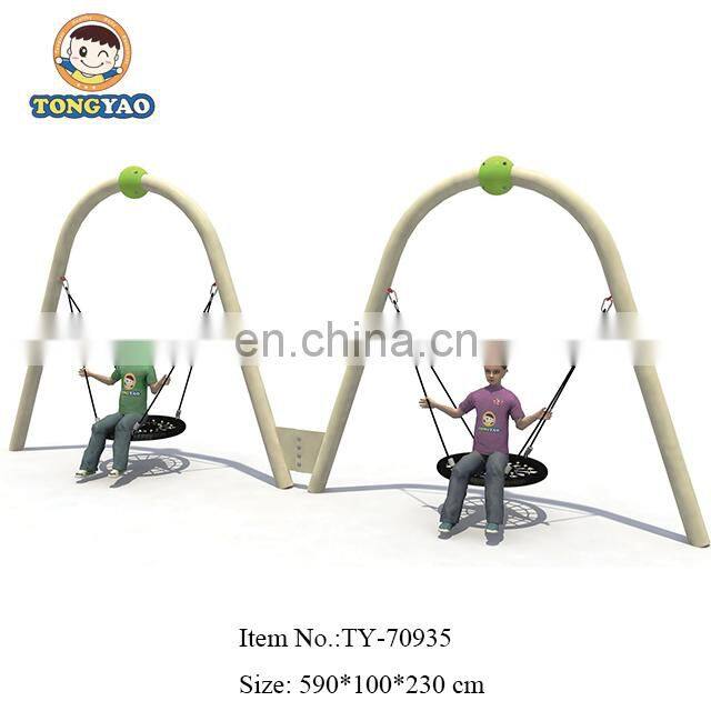 New design baby swing chair garden swing set