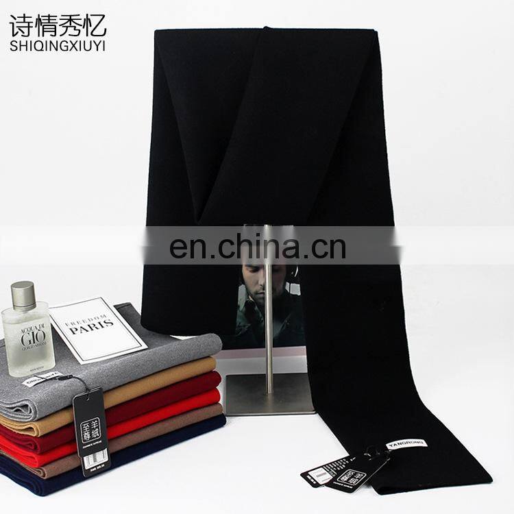 180*30cm Pure color wool men's scarf winter youth students business casual Korean cashmere high-end wild simple bib