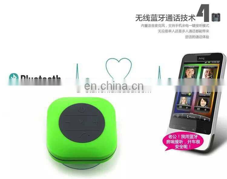 High quality suction cup waterproof shower speaker wireless