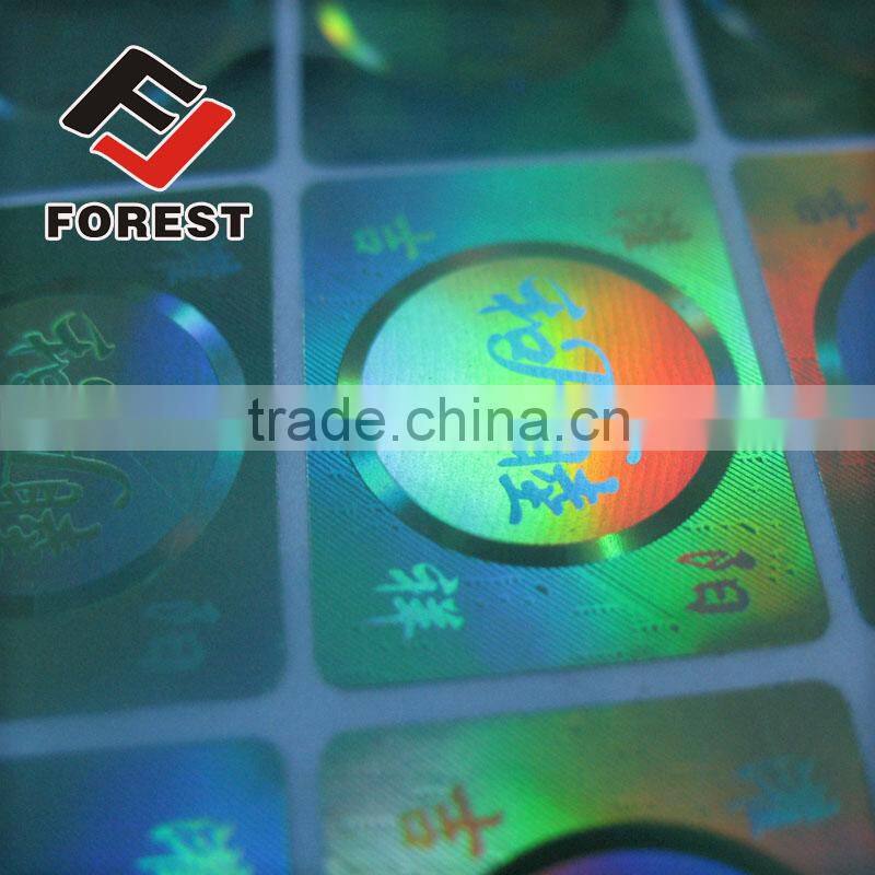 Supplied hot stamping hologram, hot stamping foil label, hologram hot stamping foil label.