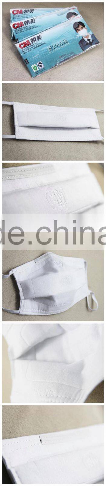 CM white cotton face mask
