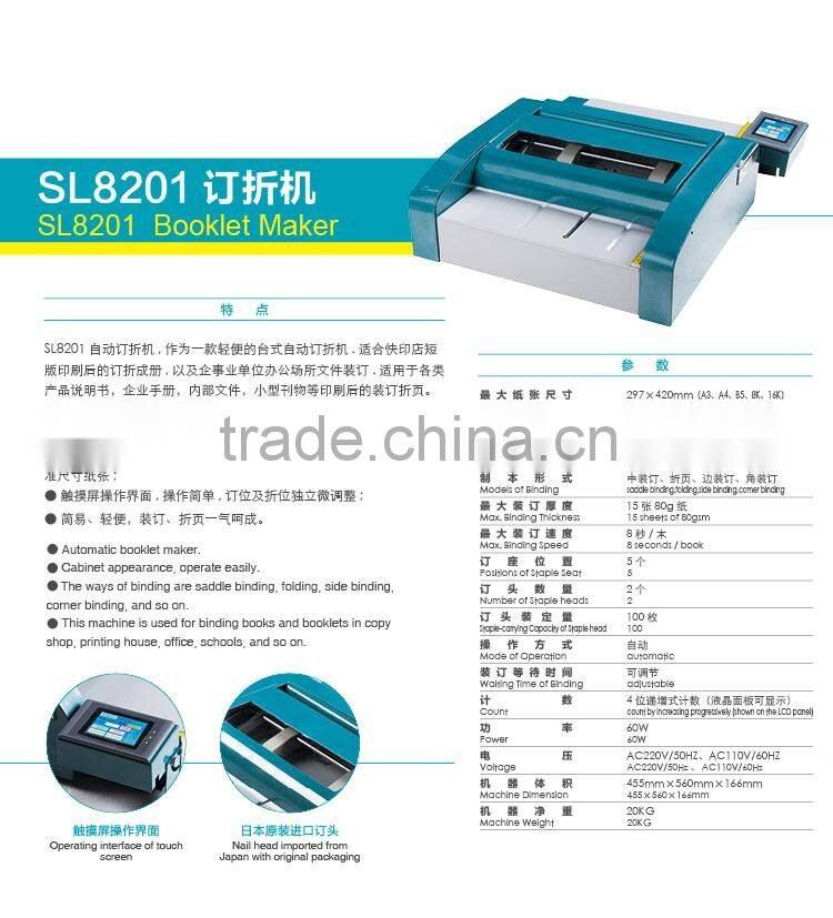 Fully Automatic Paper Folder Folding Machine