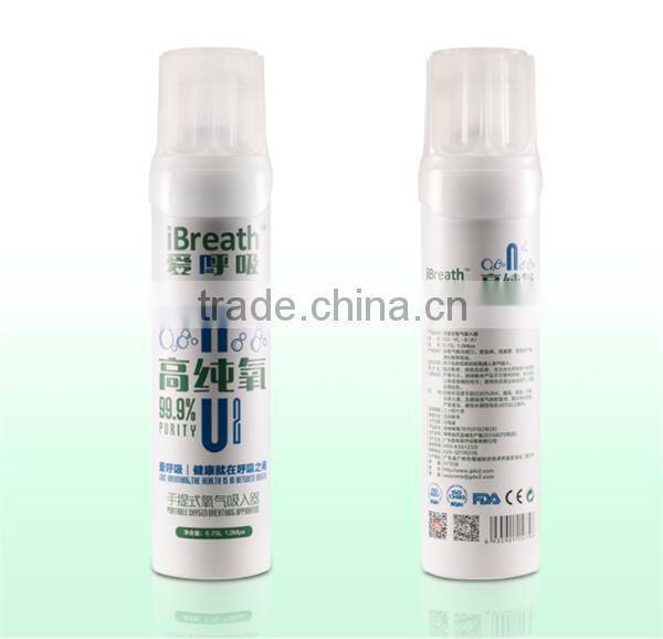 2016 Best selling Medical portable oxygen breathing apparatus