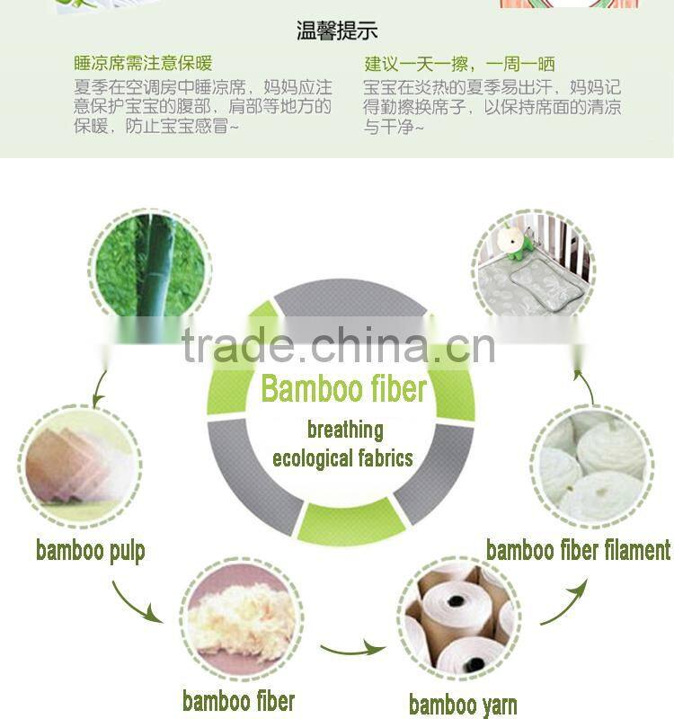 Kaifulan 2015 new style Bamboo baby cart mat for summer green style