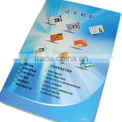 meiqing 0.3mm or 0.15mm thickness pvc laminated card printing card made in China