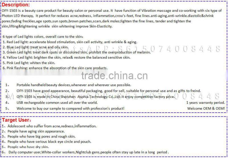 travel use Vibration +Photo LED therapy beauty device acne treatment led light therapy facial device beauty device