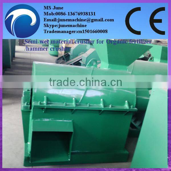 Multi-functional semi-wet crusher/grinder/muller 0086-13676938131