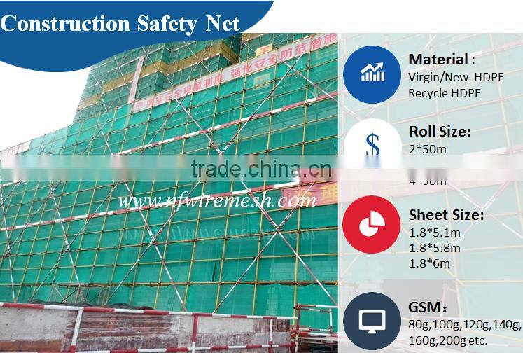 120g per square meter hot sale Cnostruction building safety net(Guangzhou Factory)