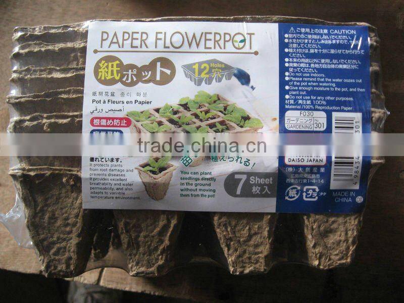 paper flower pot ( seed pot ) Nursery site 12 Cells