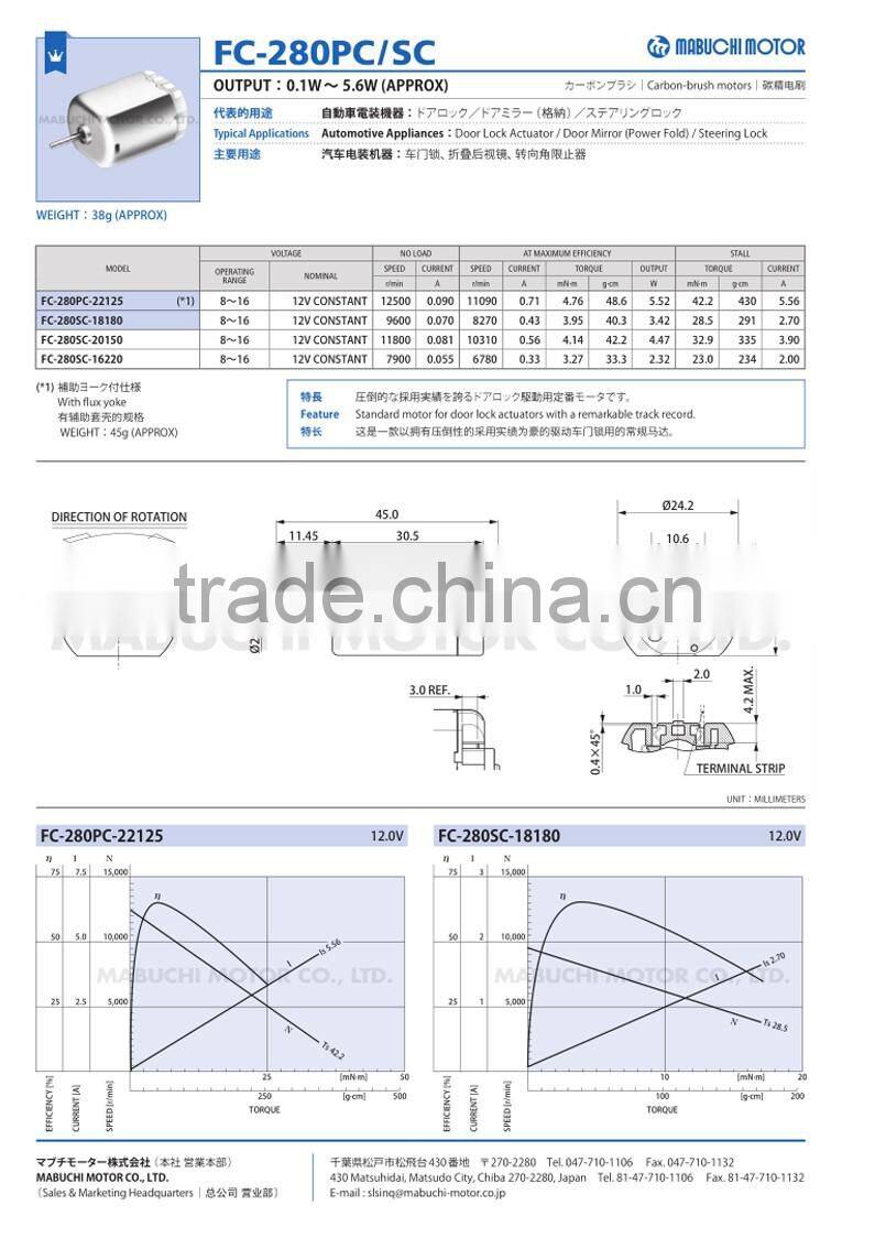 High Quality FC-280PC-22125 FC-280PC 12500RPM Central door lock actuator motor FC-280PC-22125